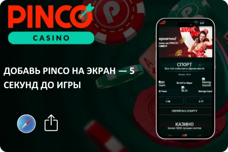 pinco casino online pinco casino online