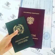 Купить диплом РПА Минюста легальные способы и советы