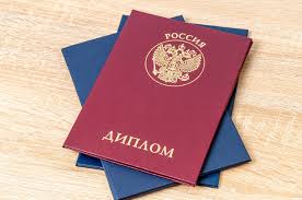 Купить диплом РПА Минюста легальные способы и советы