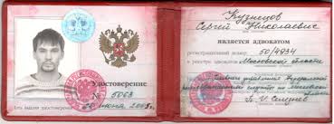 Купить диплом РПА Минюста легальные способы и советы