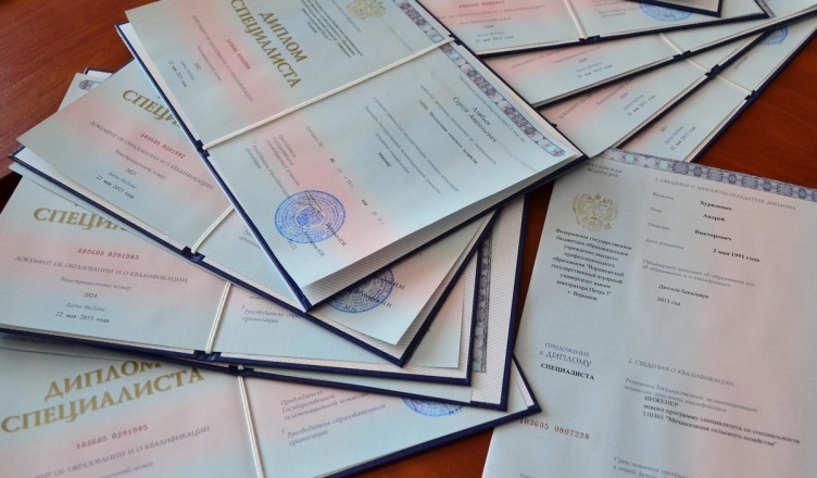 Купить диплом СГЭИ на легальных бланках -596725217